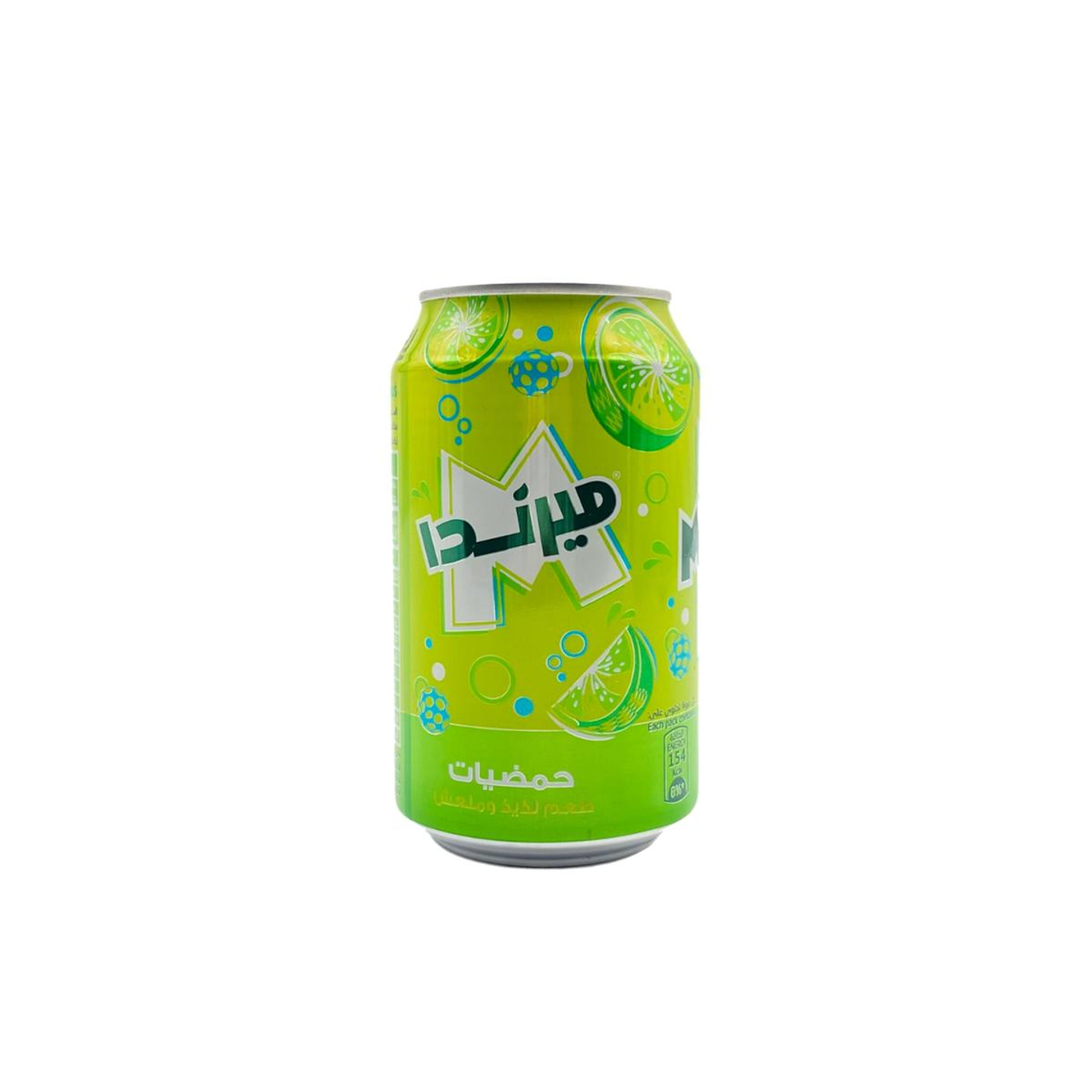حمضيات