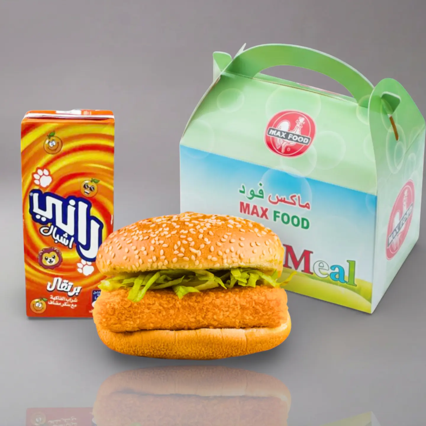 Chicken Burger Kids Meal