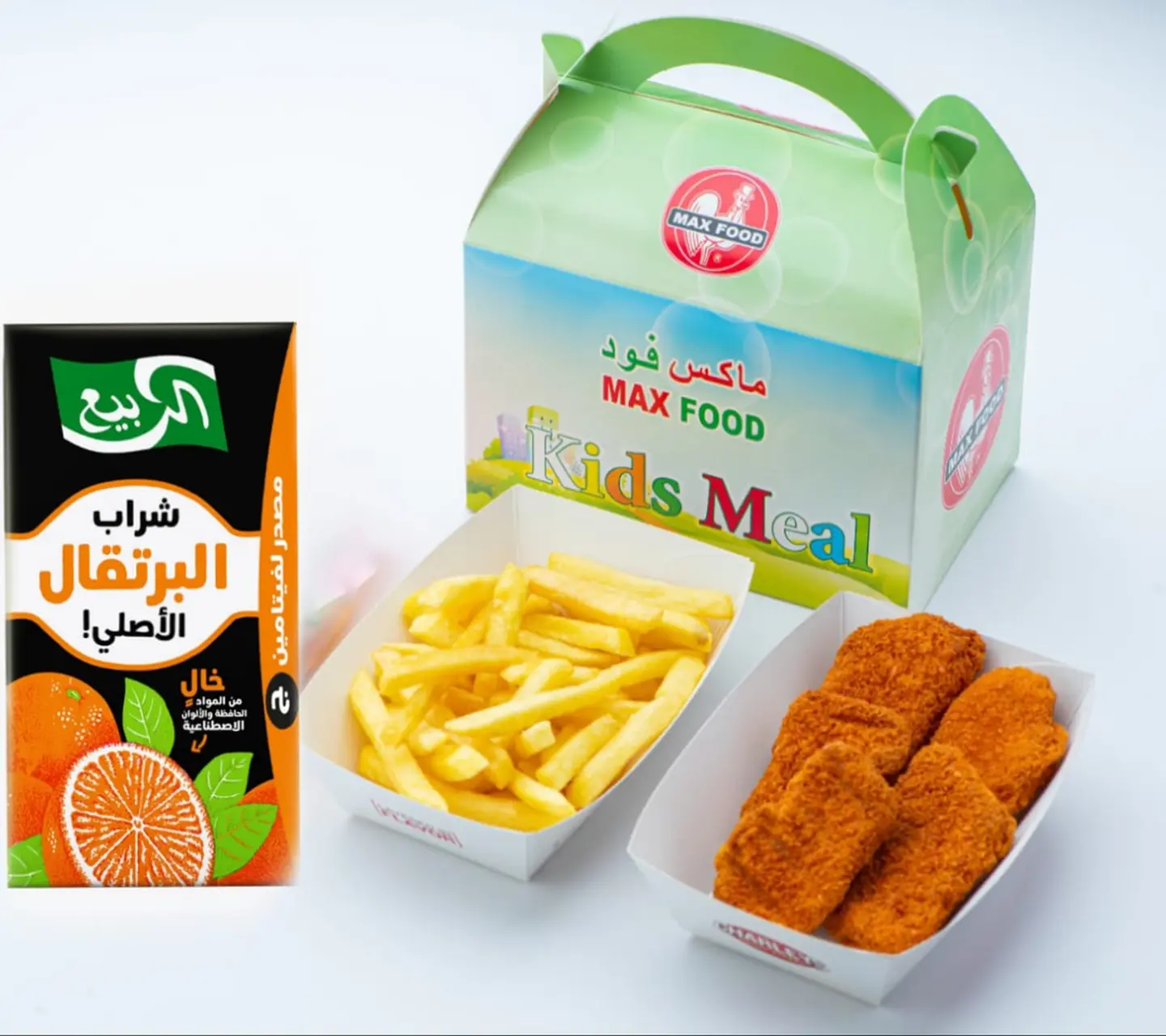 Chicken Nuggets Kids Meal