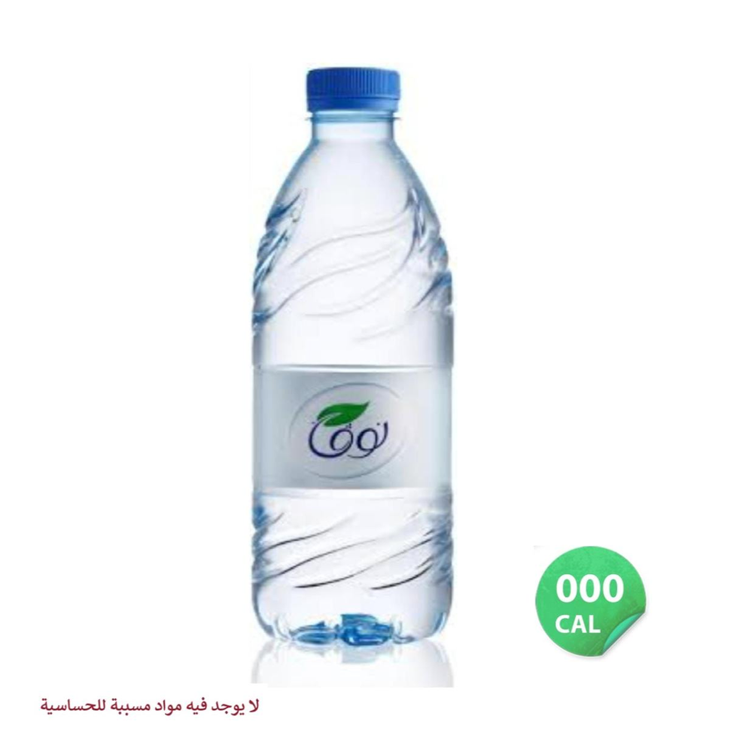 مياه