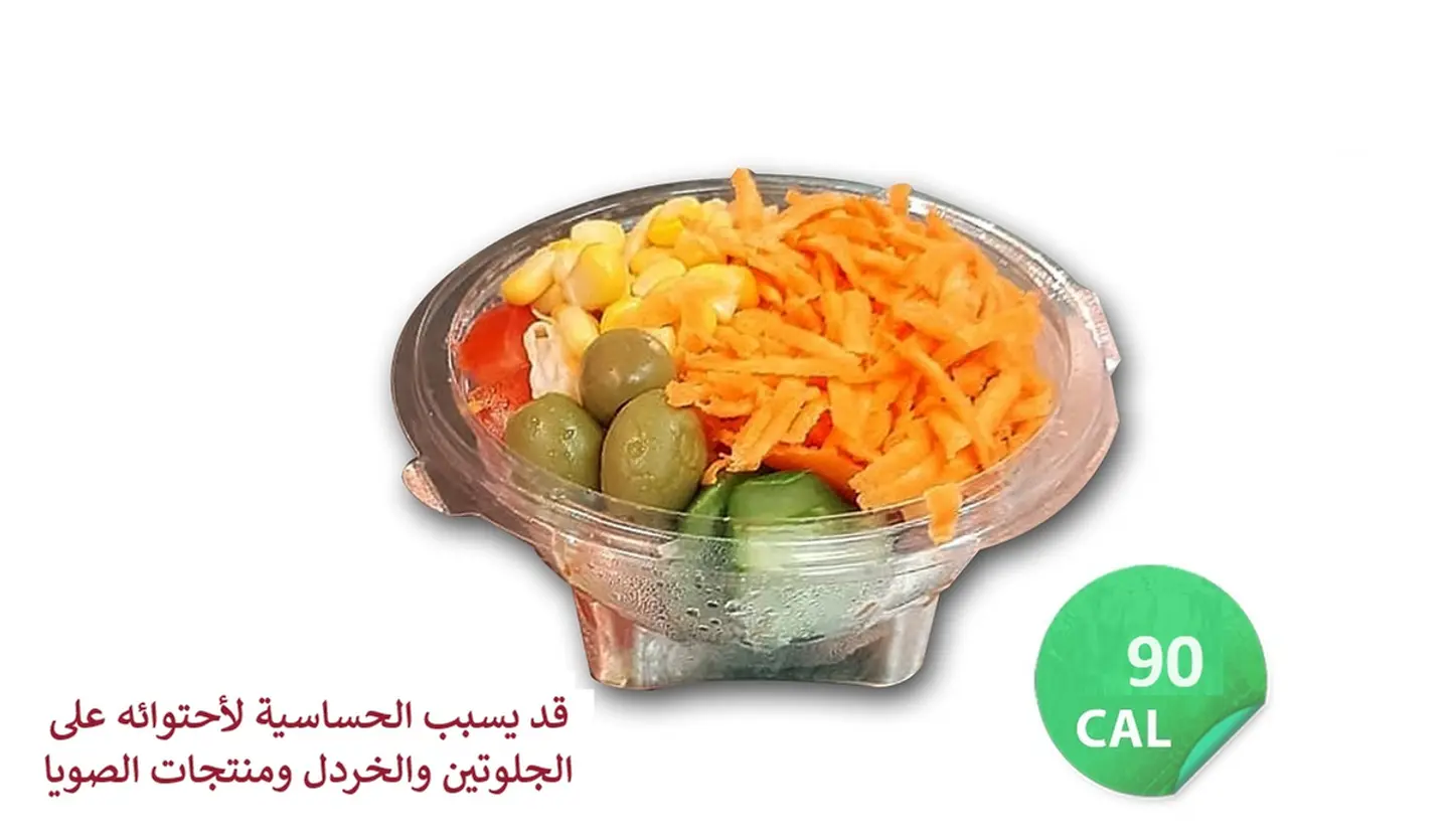 سلطة خضراء