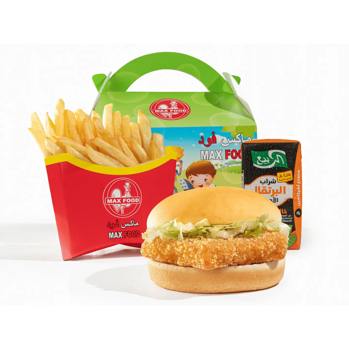 Chicken Burger Kids Meal