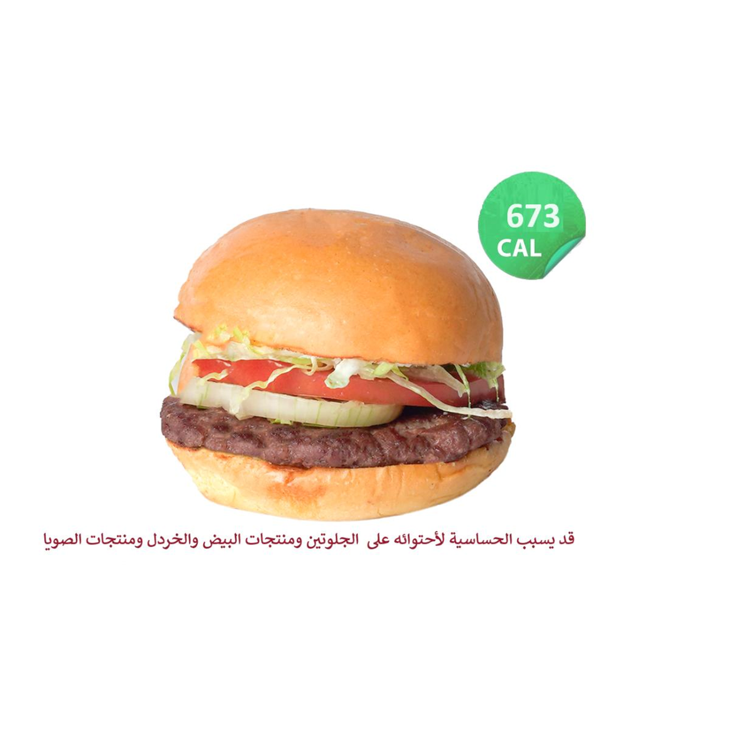 سوبر بني