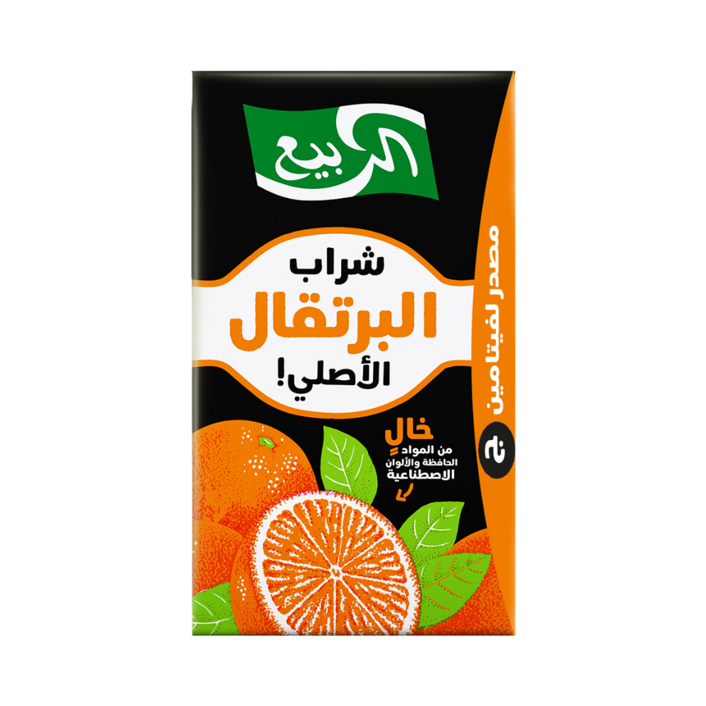 Alrabea Juice 250 Ml