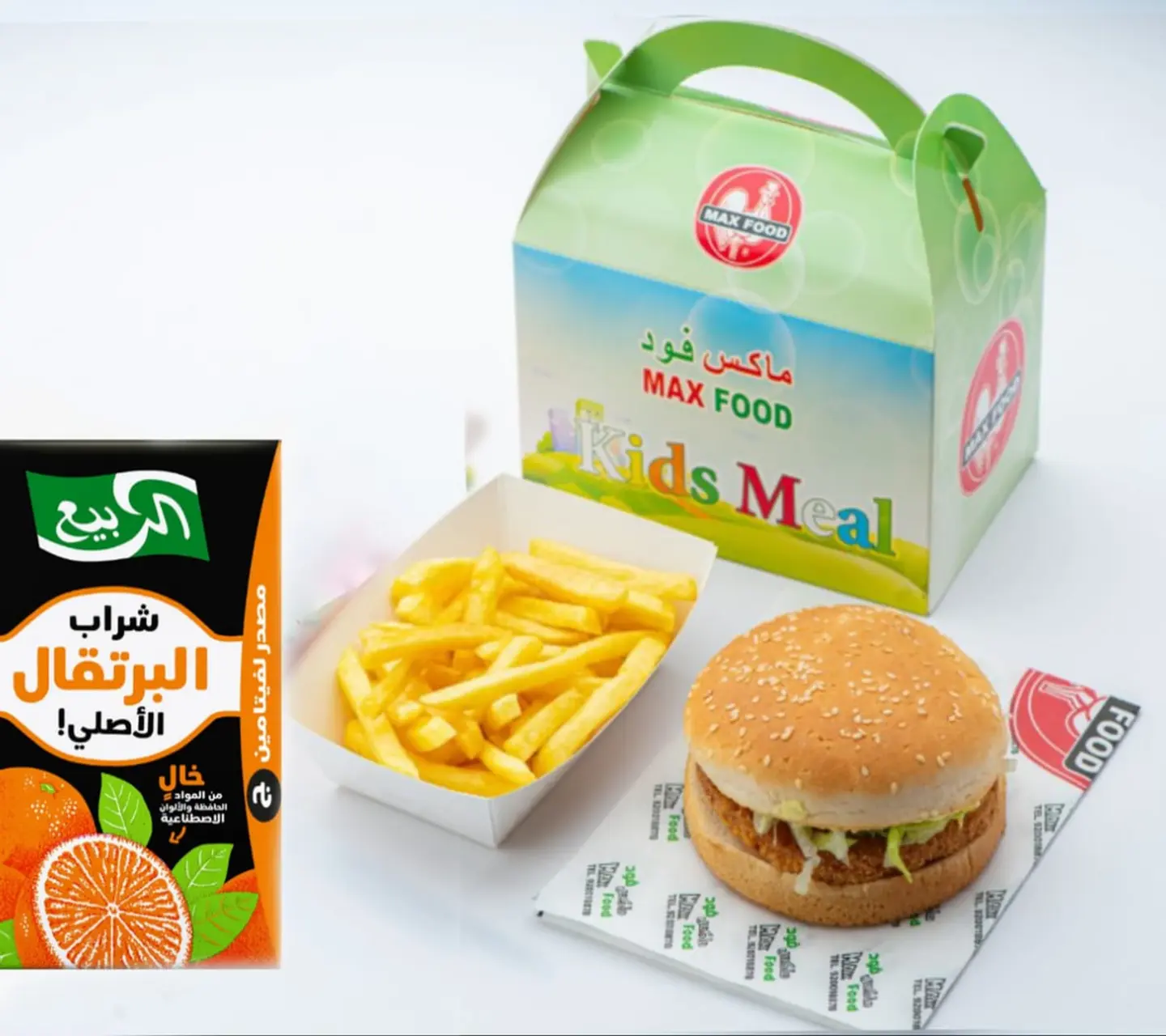 Chicken Burger Kids Meal