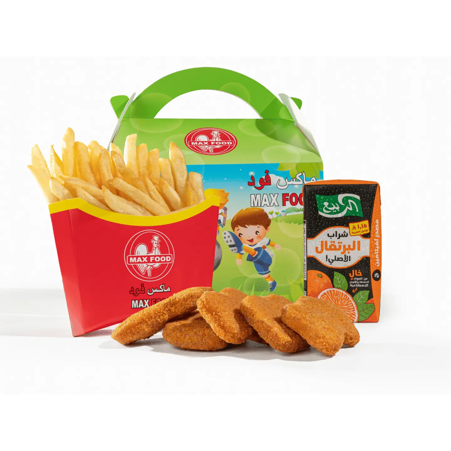 Chicken Nuggets Kids Meal