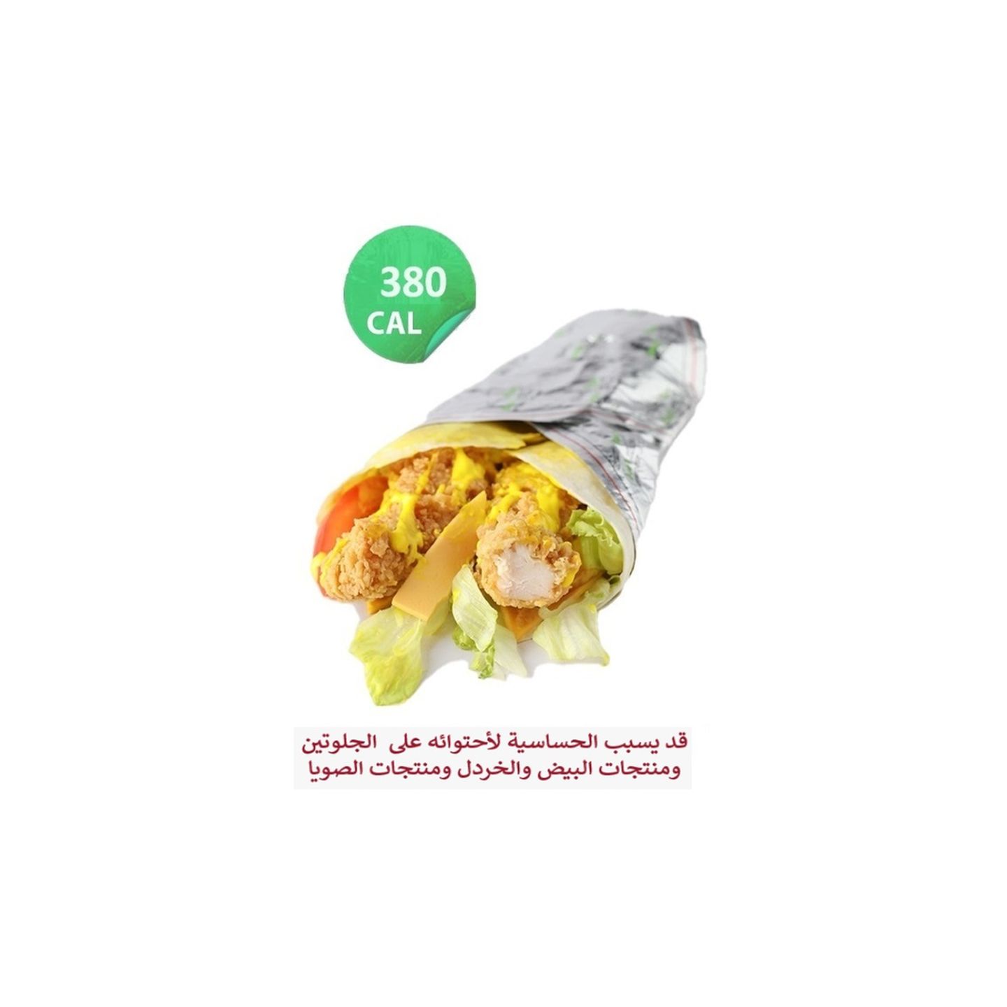 سوبر تشكن