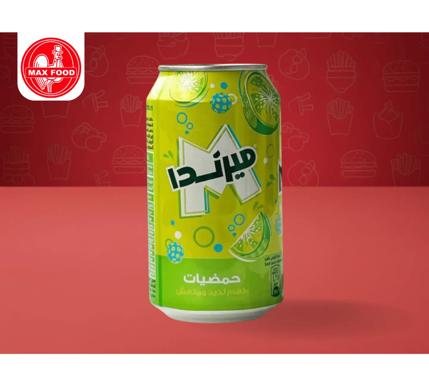 حمضيات