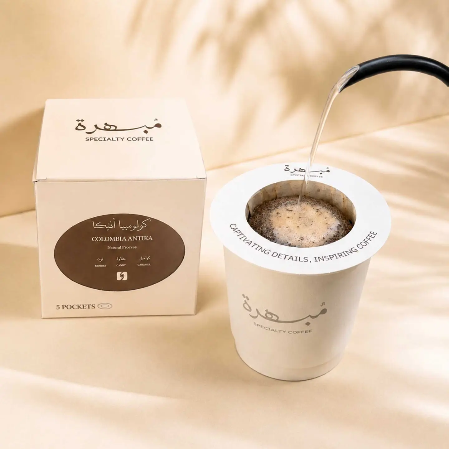 Colombian Antica Coffee Sachets
