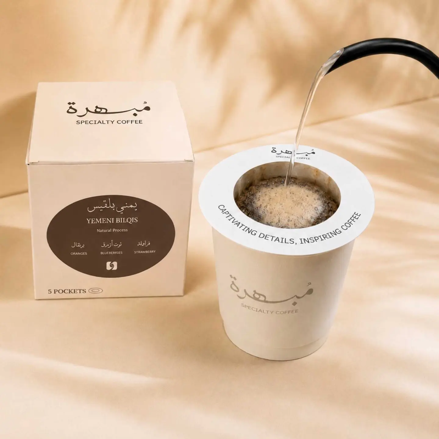 Yemeni Bilqis Coffee Sachets