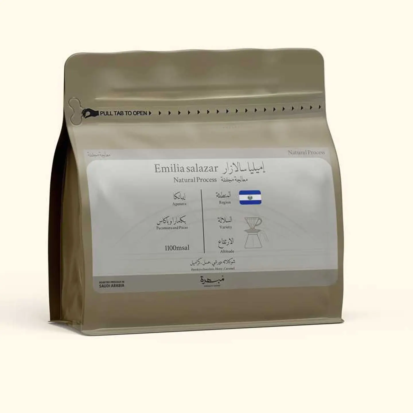 إميليا سالازار - سيلفادور.