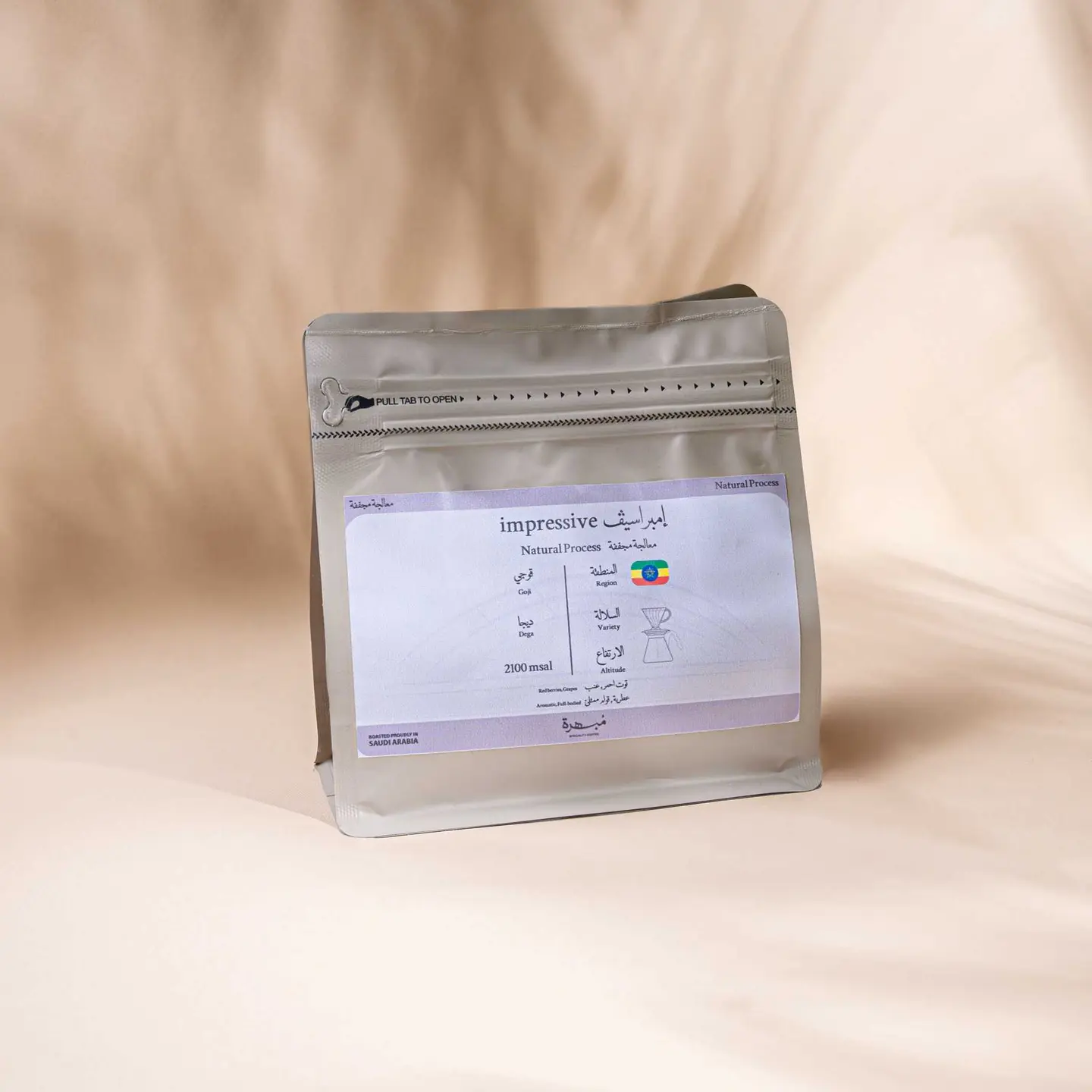 امبريسيف - إثيوبي.