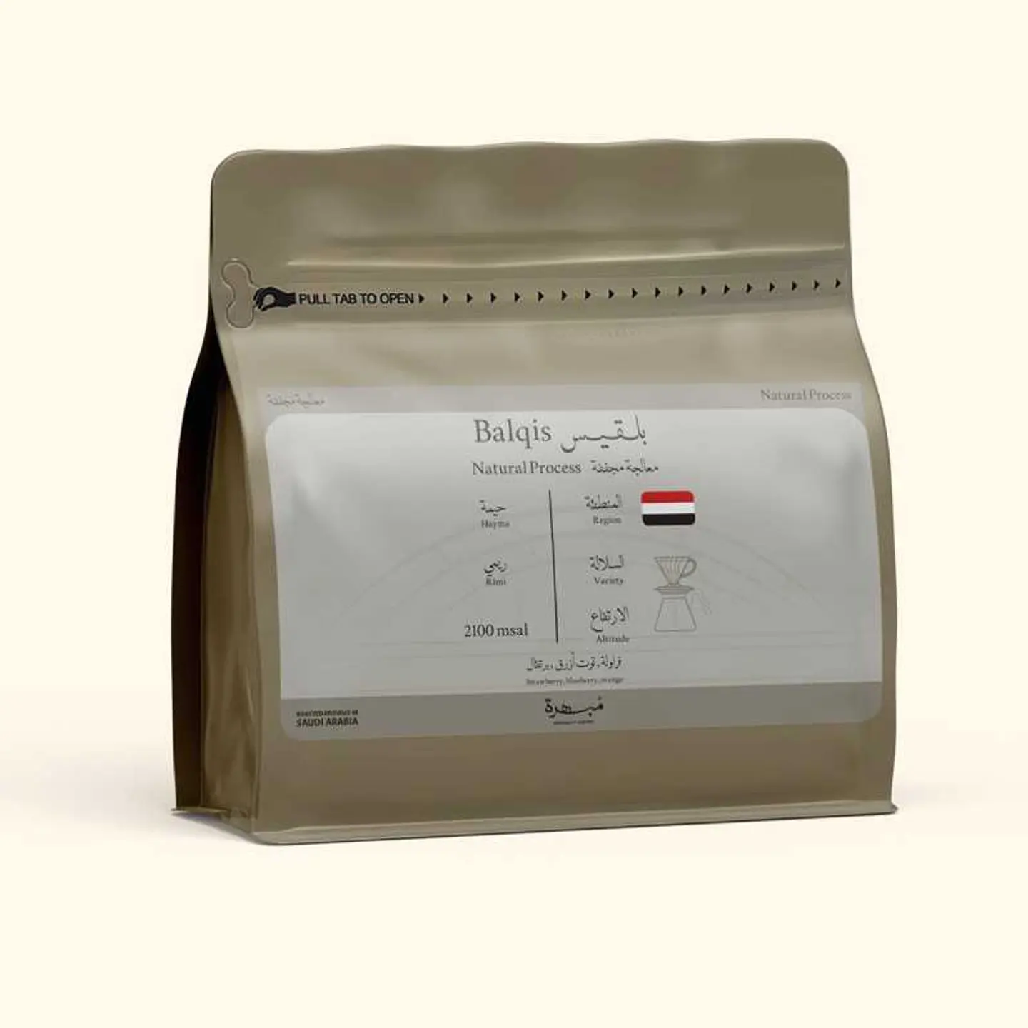 بلقيس - يمني.