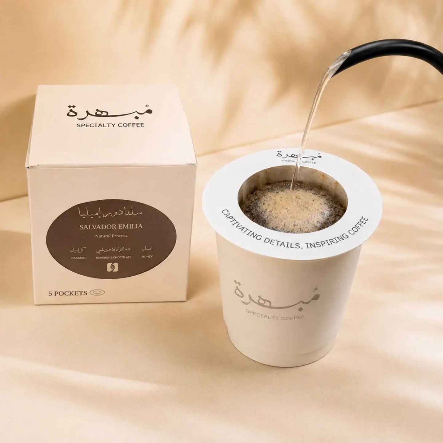 Emilia Salazar – El Salvador Coffee Sachets
