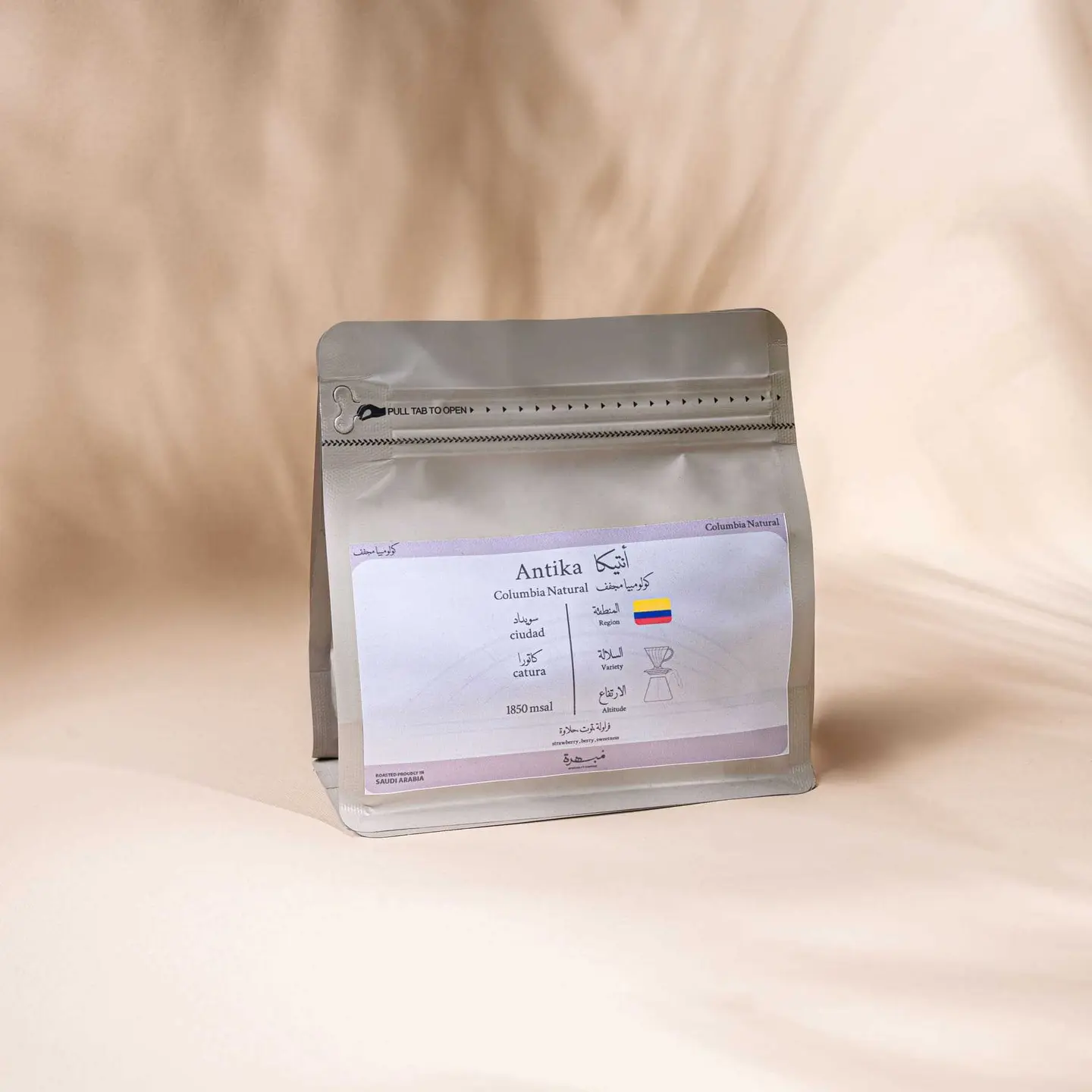 أنتيكا – كولومبي