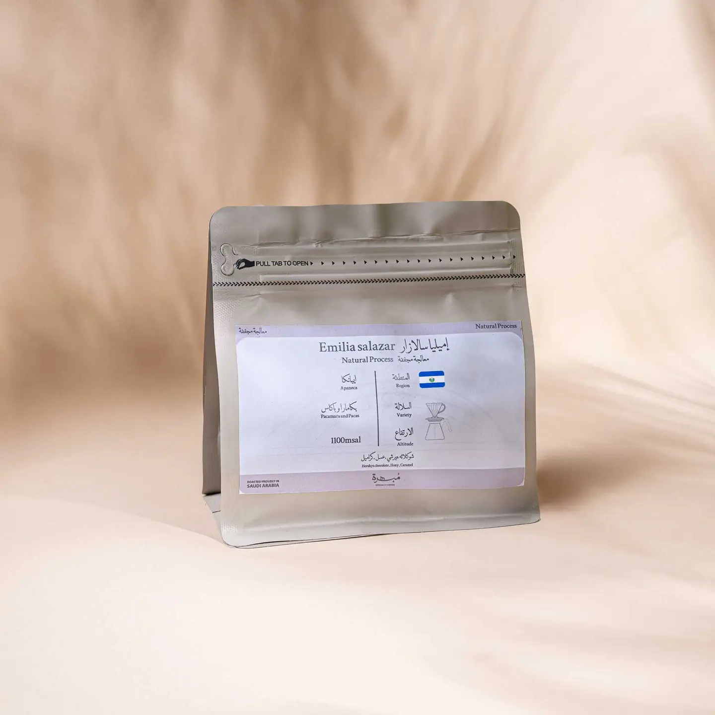 إميليا سالازار - سيلفادور.