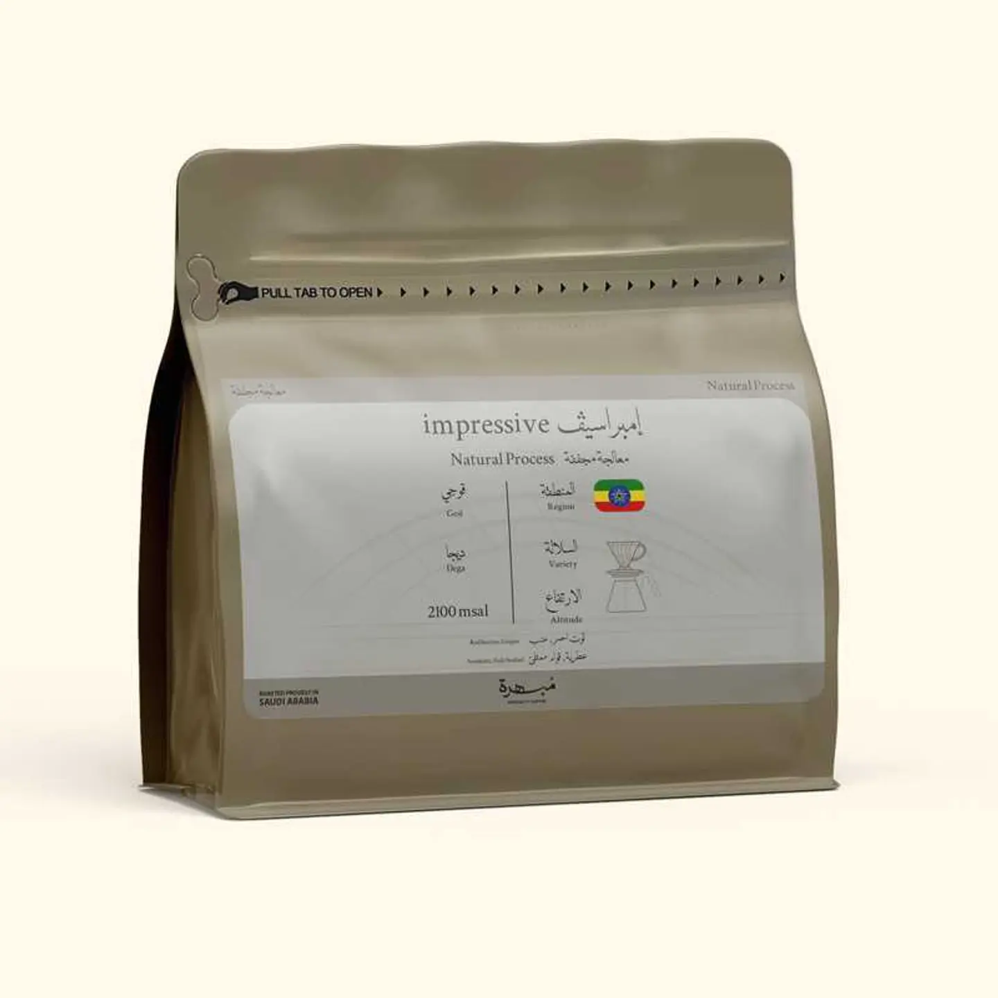 امبريسيف - إثيوبي.