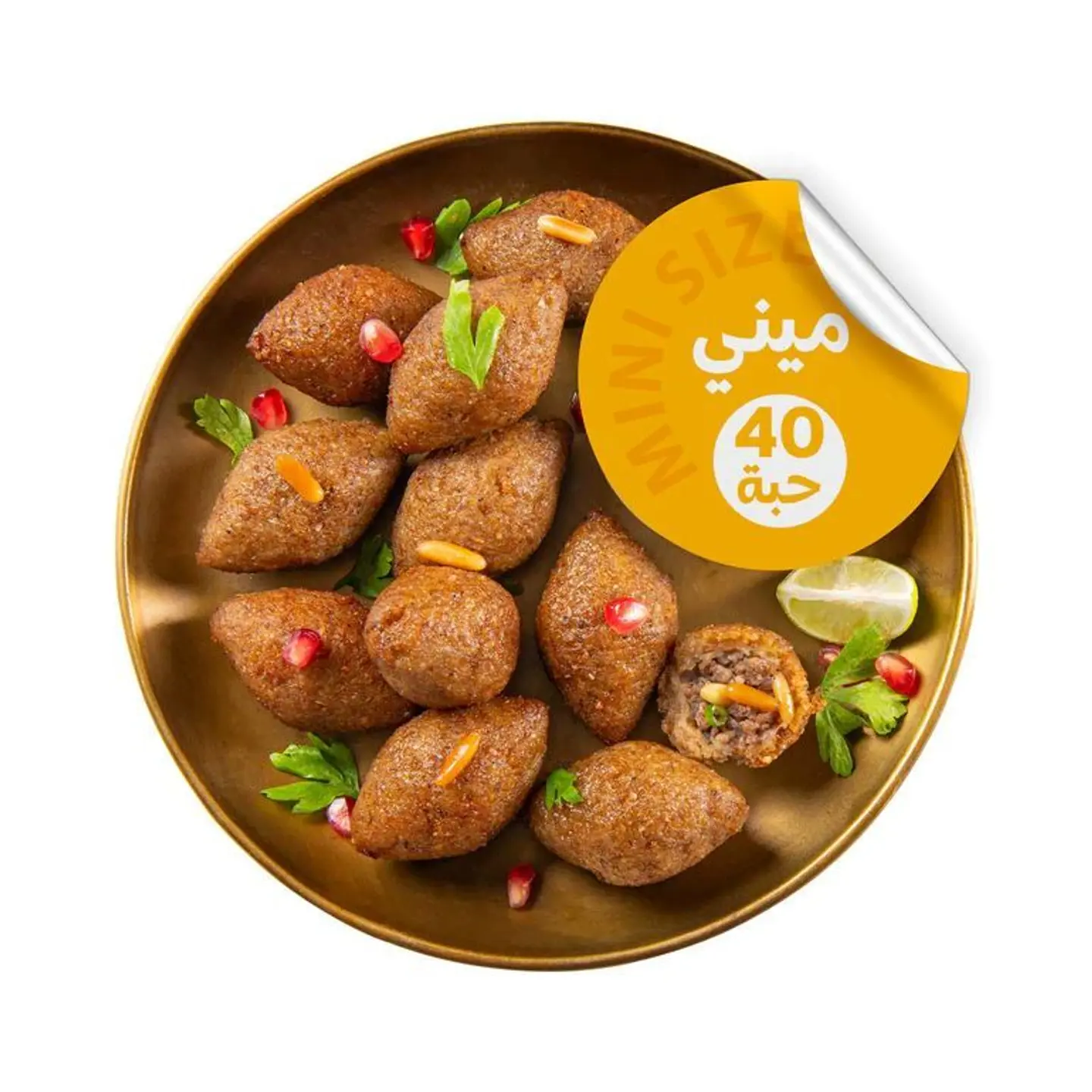 مسلاتي كبة لحم ميني مجمدة 700 جم - 40 حبة