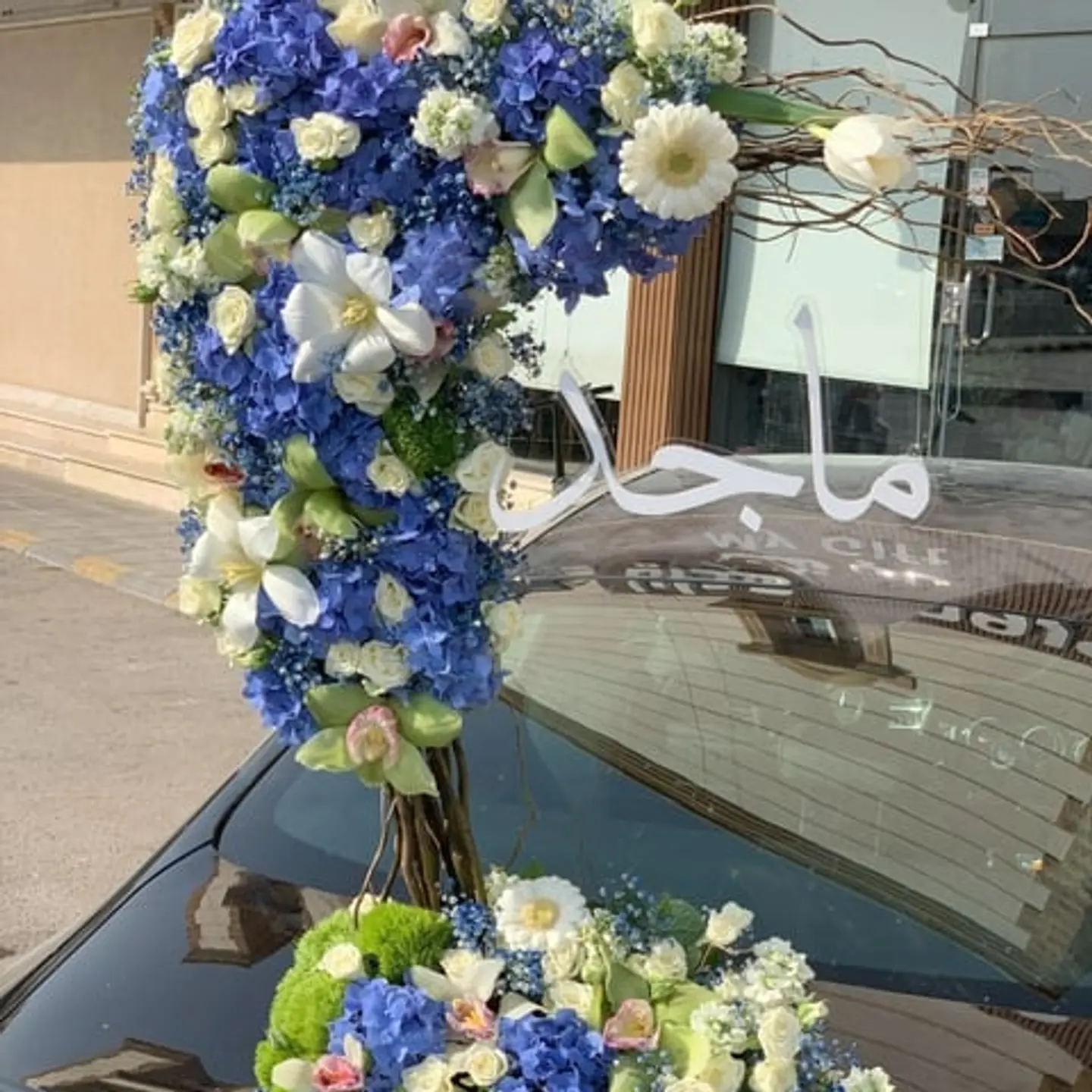 Baby Boy Arrangement