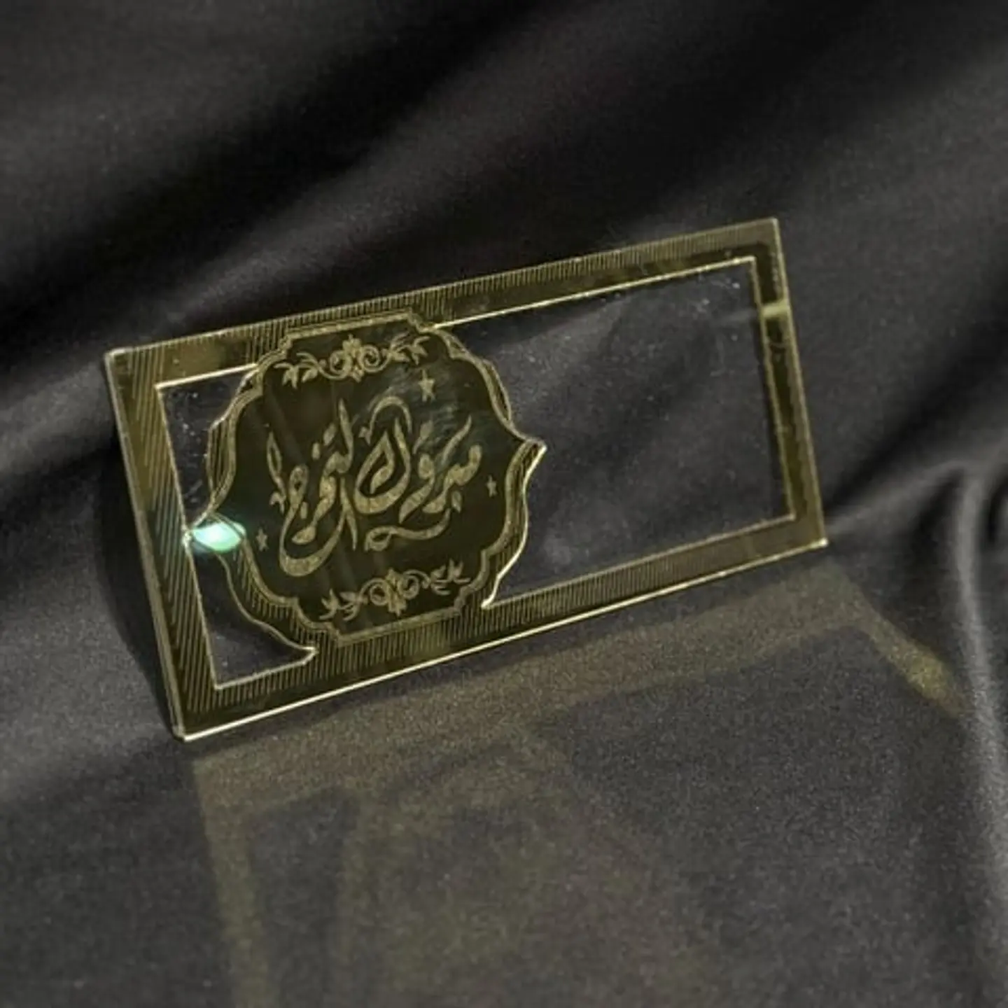 Acrylic Money Gift Box