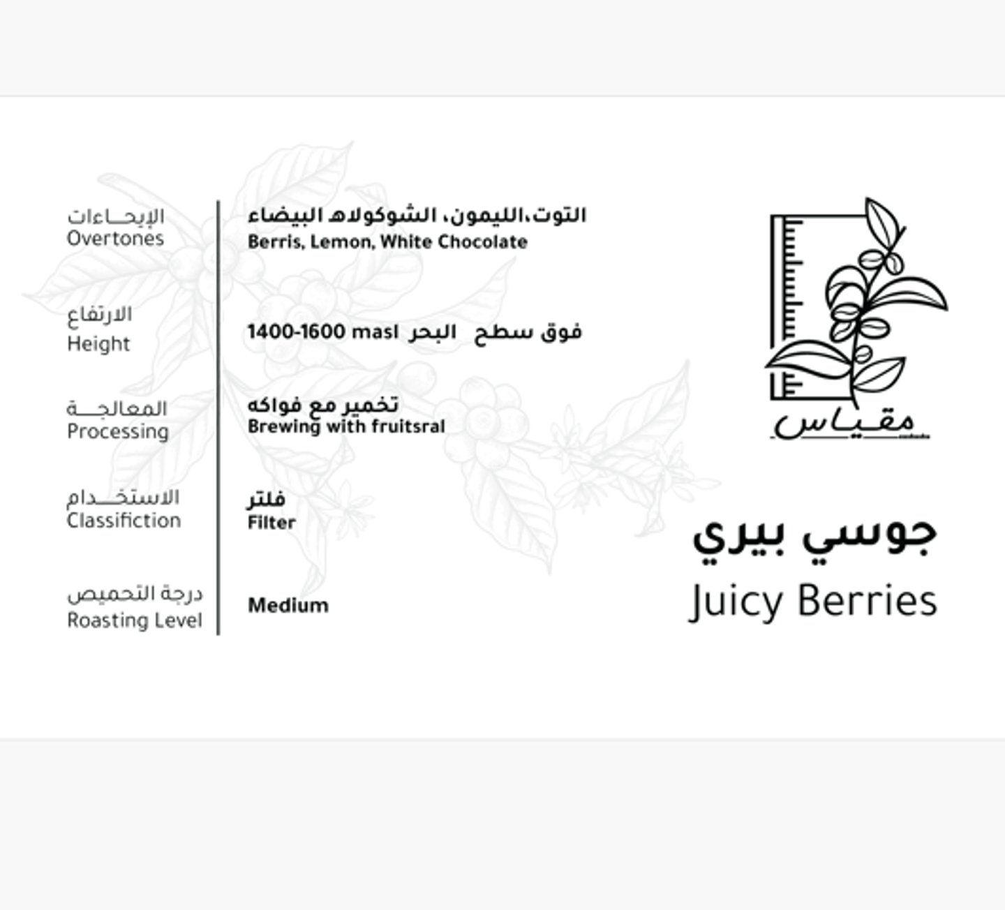 جوسي بيري