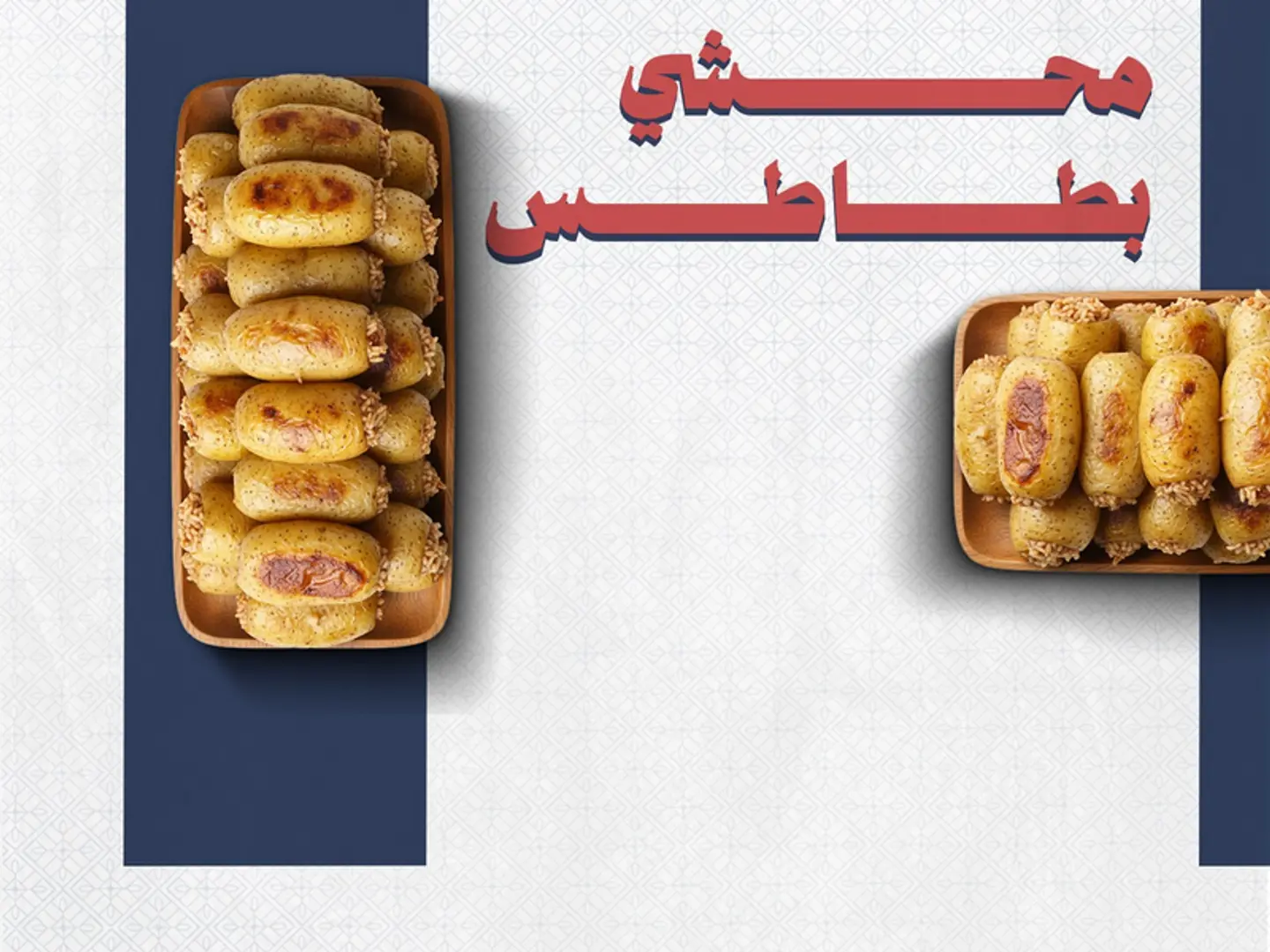 Small Stuffed Potatoes