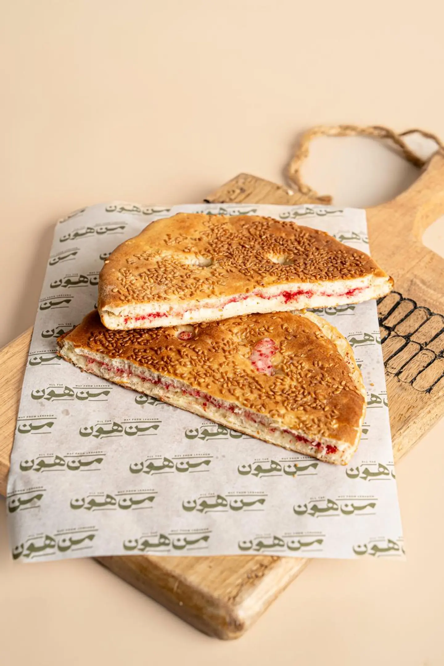 كعكة مثلثات