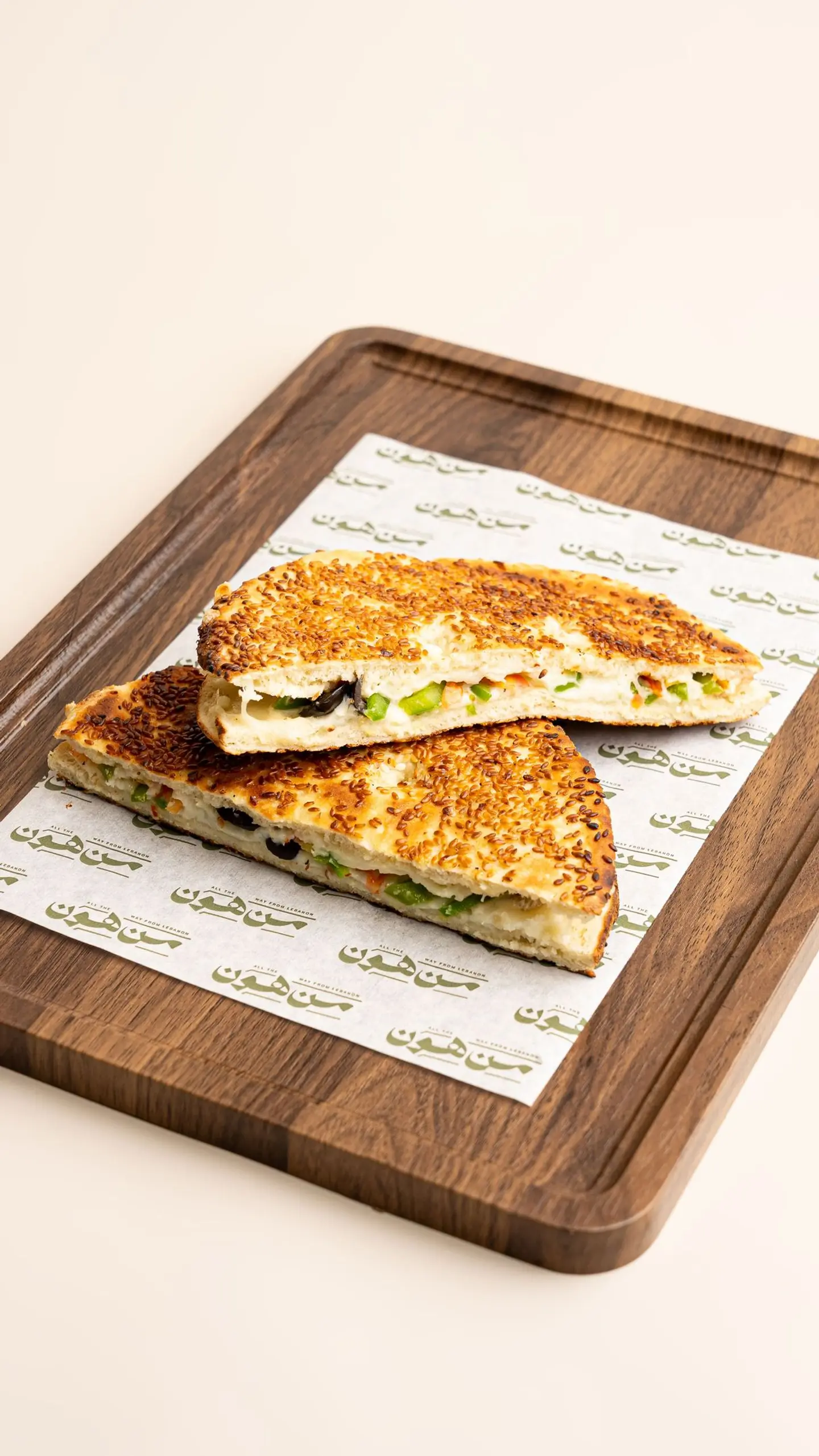 جبنة مع خضار