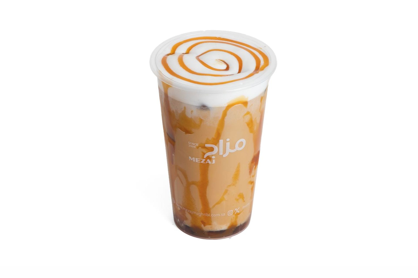 Ice Caramel Macchiato