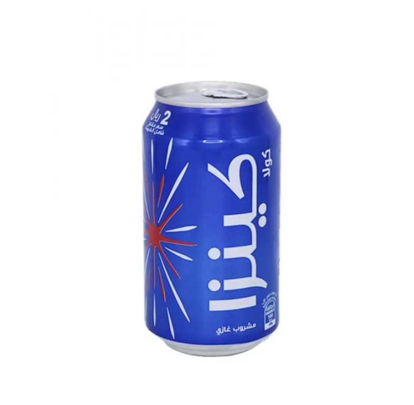 Kenza Cola