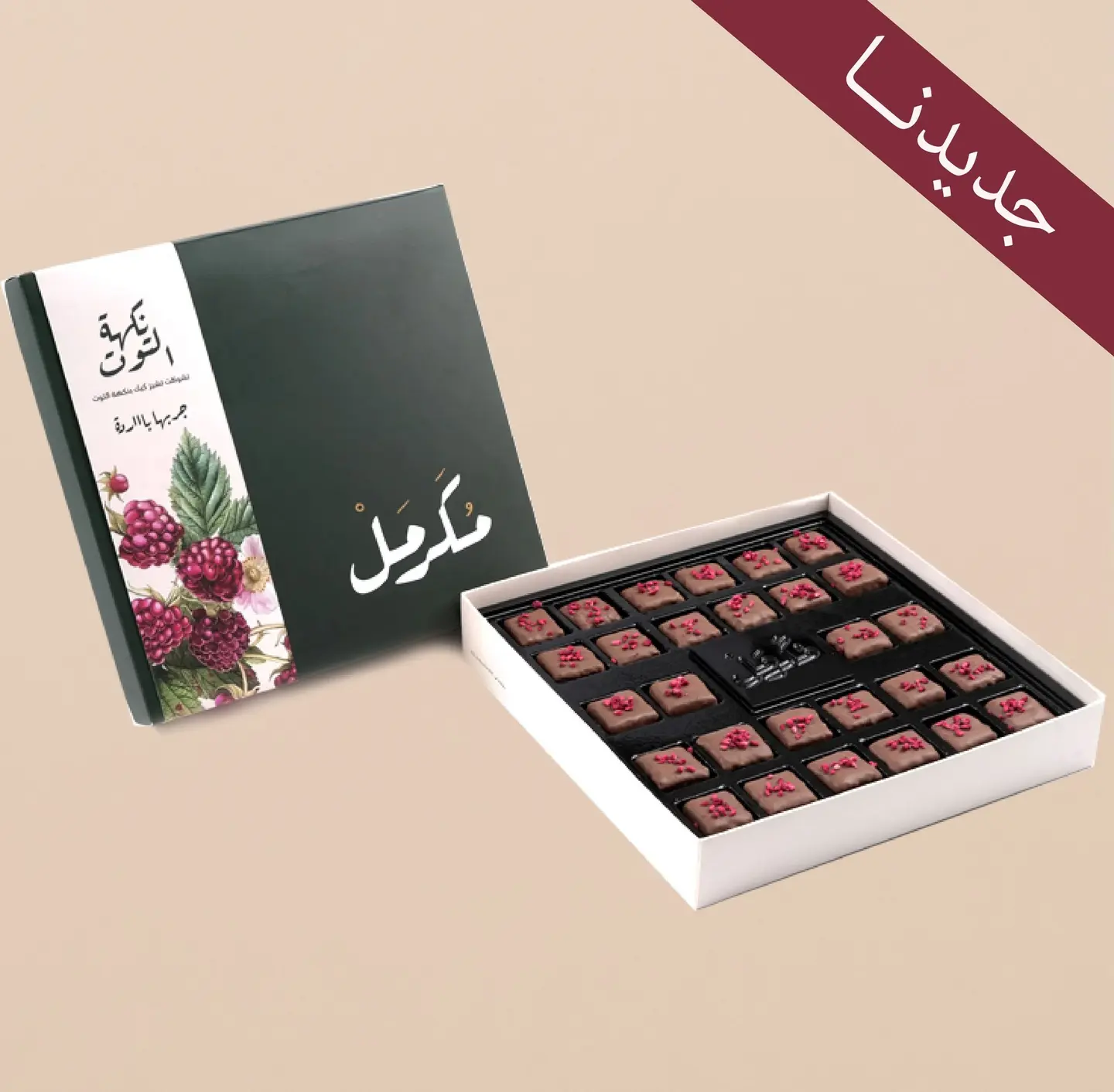 شوكلت تشيز كيك التوت - كبير
