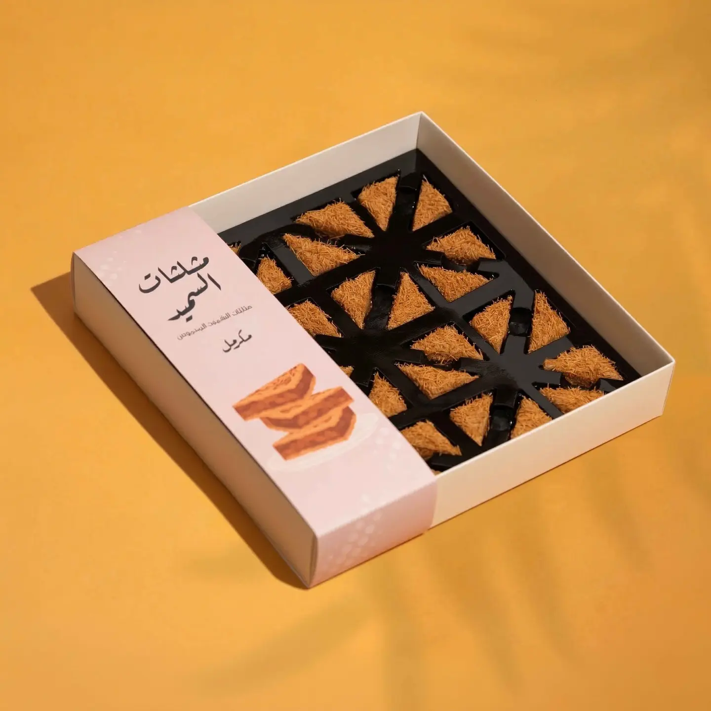 مثلثات السميد المحموس