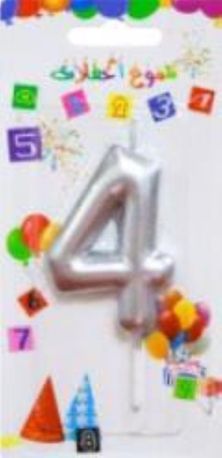 رقم 4 فضي
