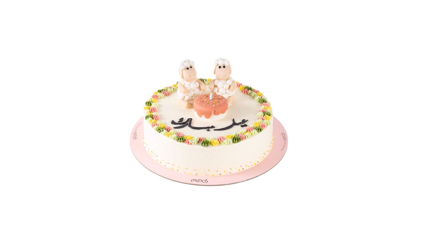 Eid Adha Cake