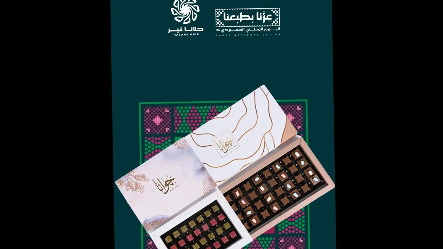 عرض جوانا