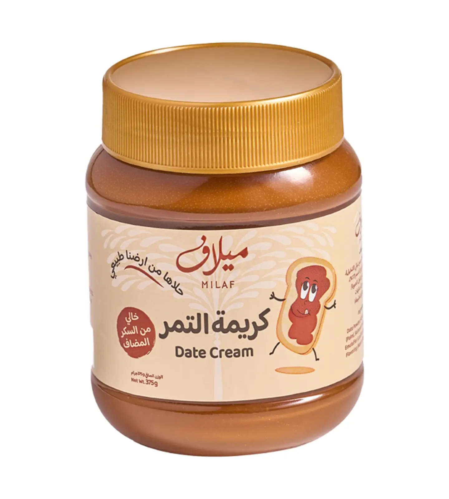 كريمة التمر