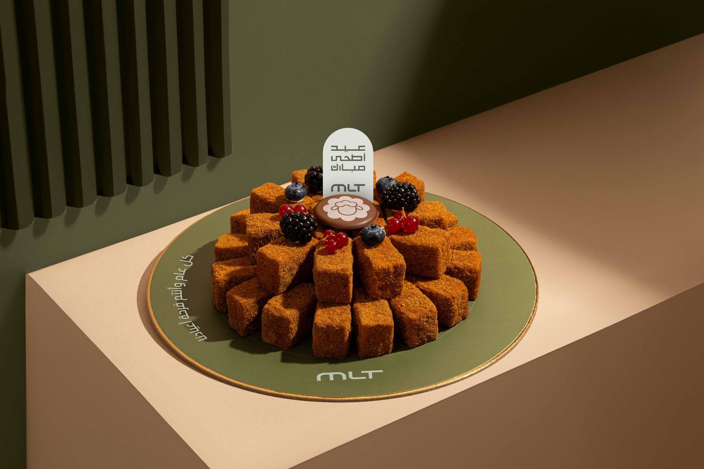 Honey Cake Bites Box