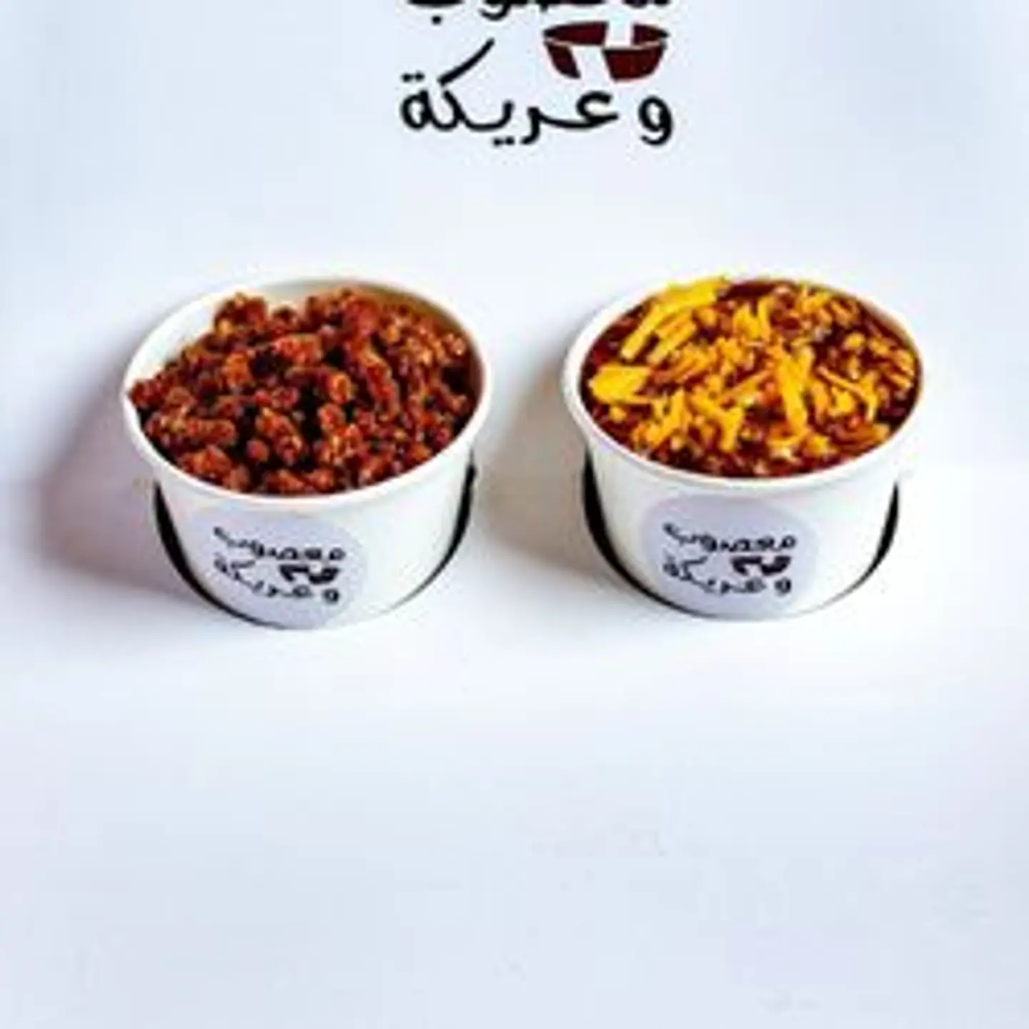 Maasoub And Arika Box 2