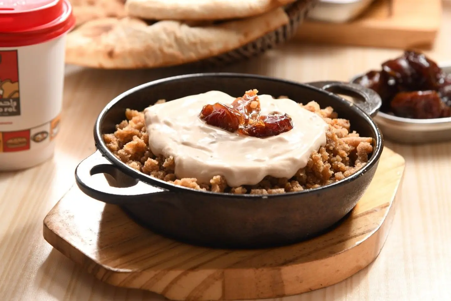عريكة قشطة