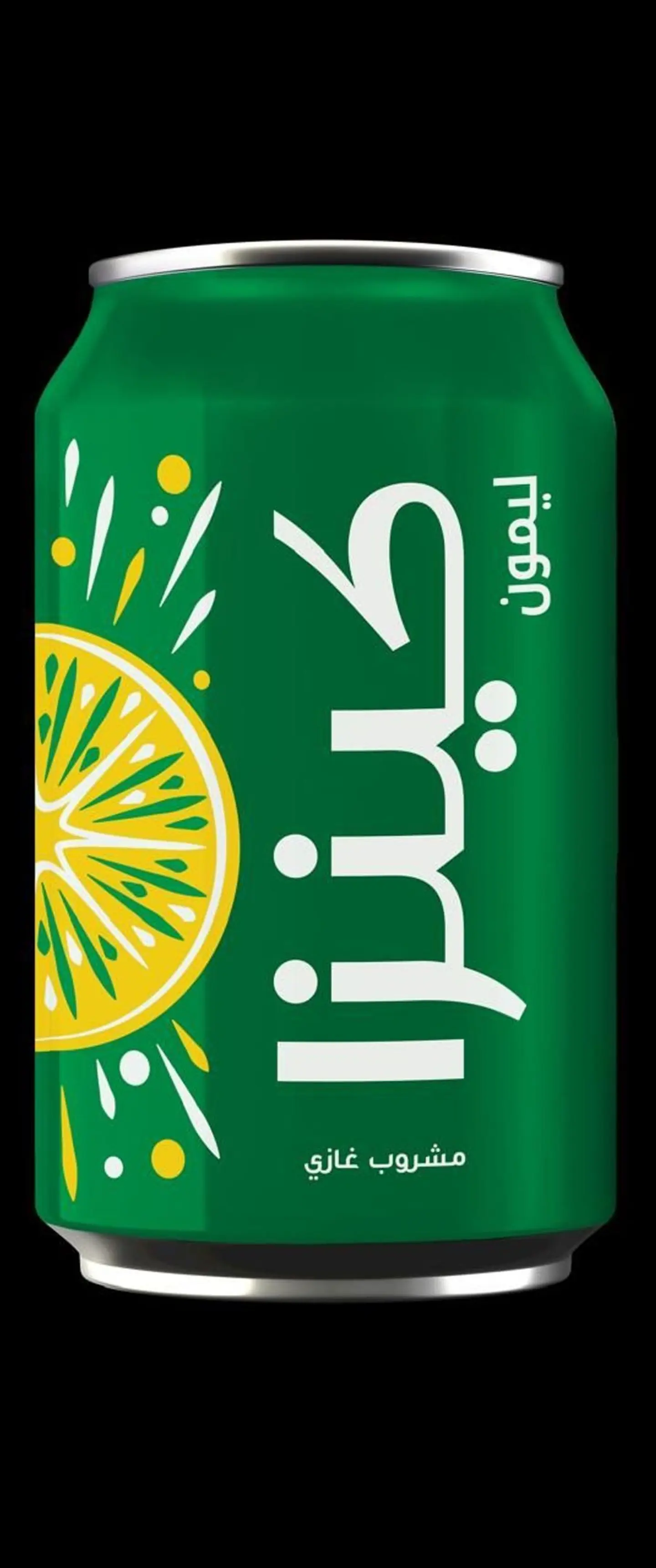 Kinza Limon