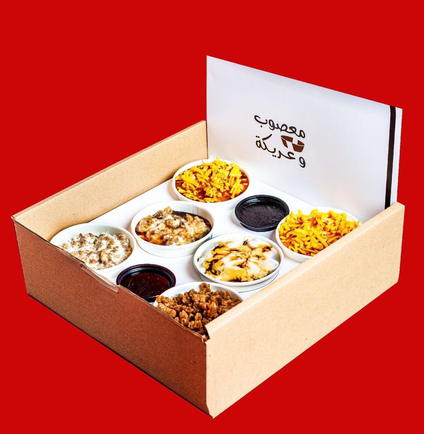 Maasoub And Arika Box 6