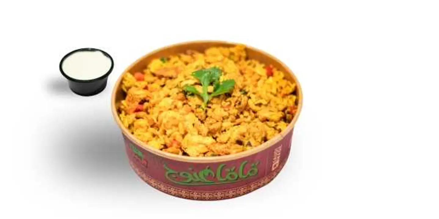 بيض ماما غنوج