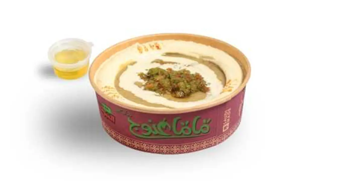 فول بالحمص