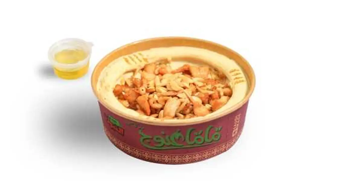حمص بالدجاج