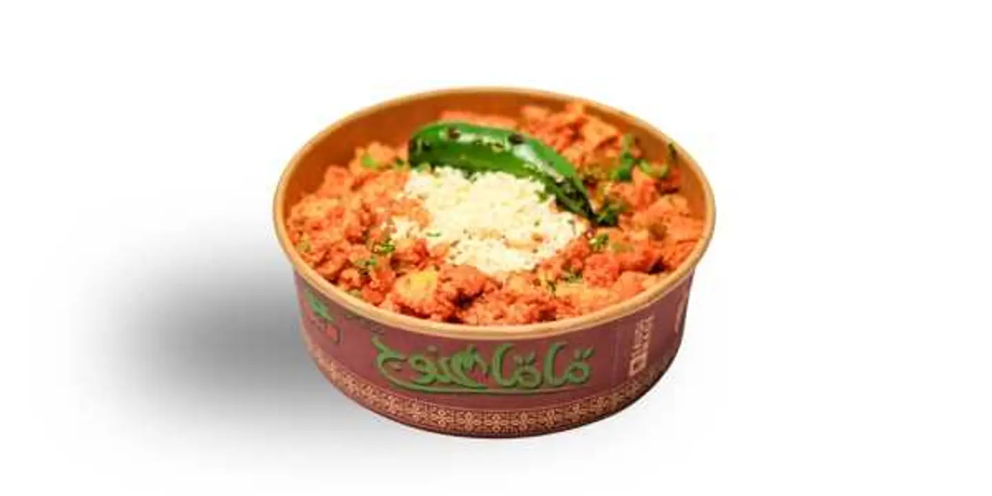 شكشوكة تركي بجبن الفيتا