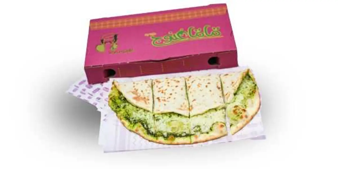منقوشه حلومي بيستو