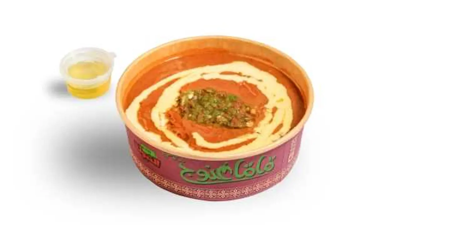 فول مدخن