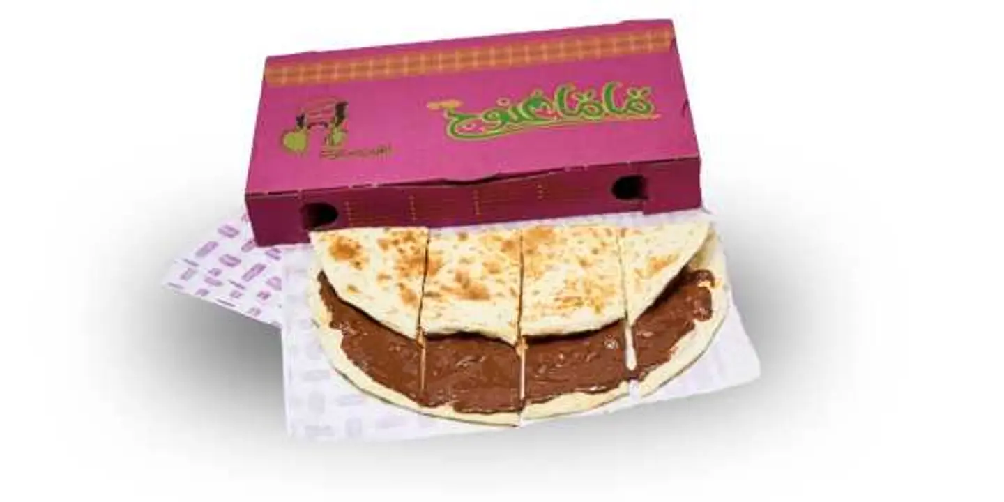 منقوشة نوتيلا