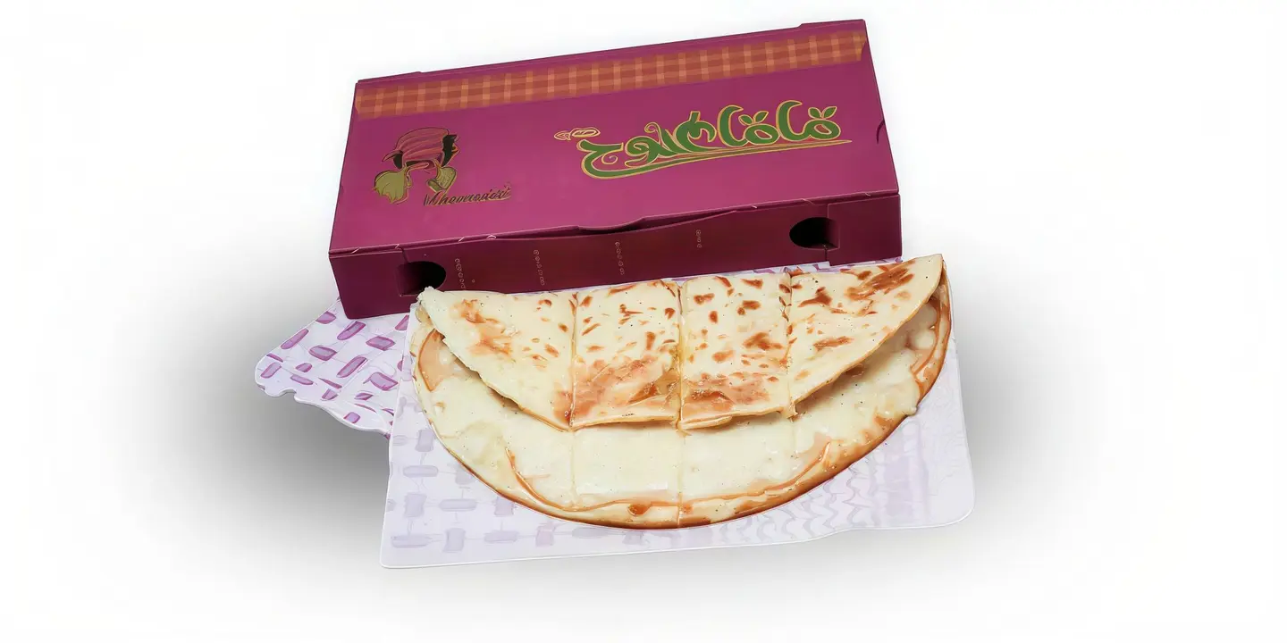 منقوشه الديك رومي مع جبن