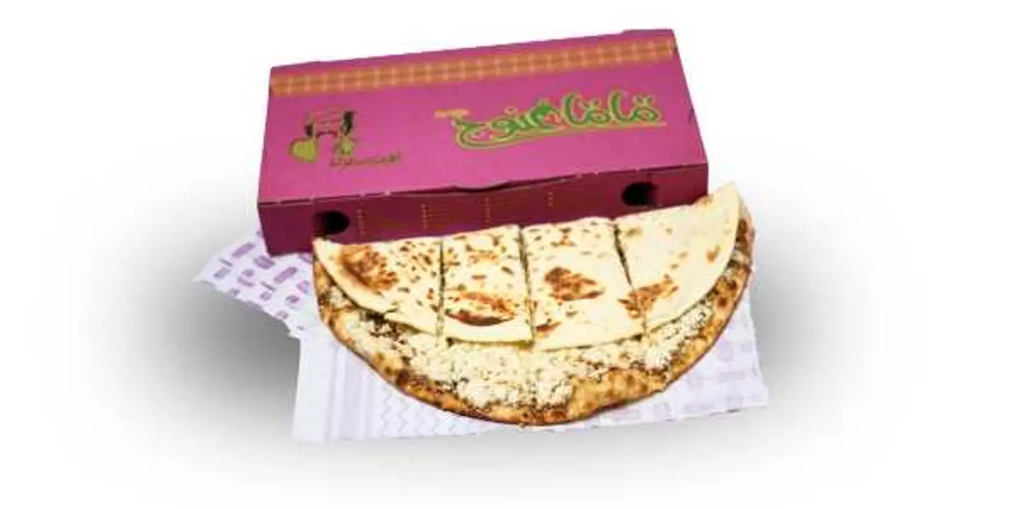 منقوشه حلوم بالزعتر